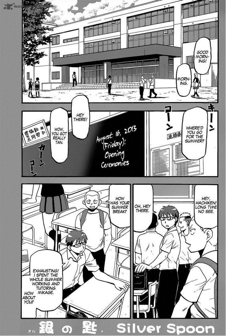 Chapter 112 image 1