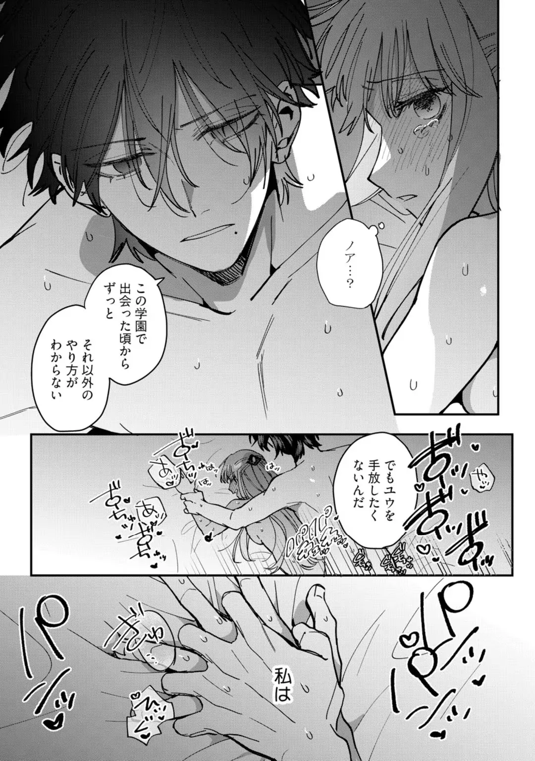 88965847 1080 1536 379012