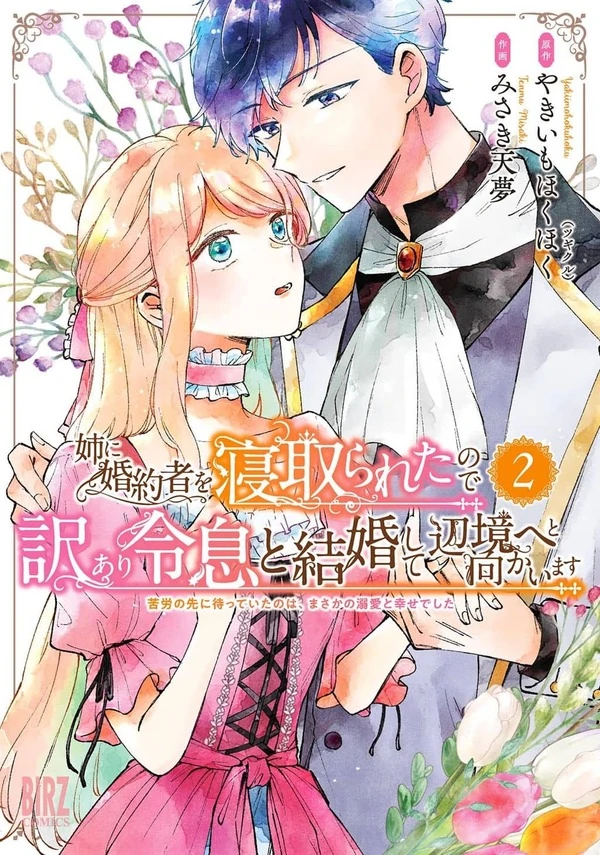 My Sister Stole My Fiancé, So I Found Love on the Frontier [ sana scans ]