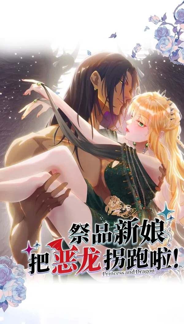 Princess and Dragon